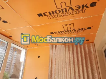 Утепление балкона и лоджии под ключ в Щёлково — цены от 150 руб./м² | МосБалкон