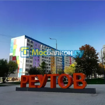 Заказать балкон в Щёлково цена от 1320 руб | Остекление балконов и лоджий МосБалкон