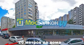 Заказать балкон в Щёлково цена от 1320 руб | Остекление балконов и лоджий МосБалкон